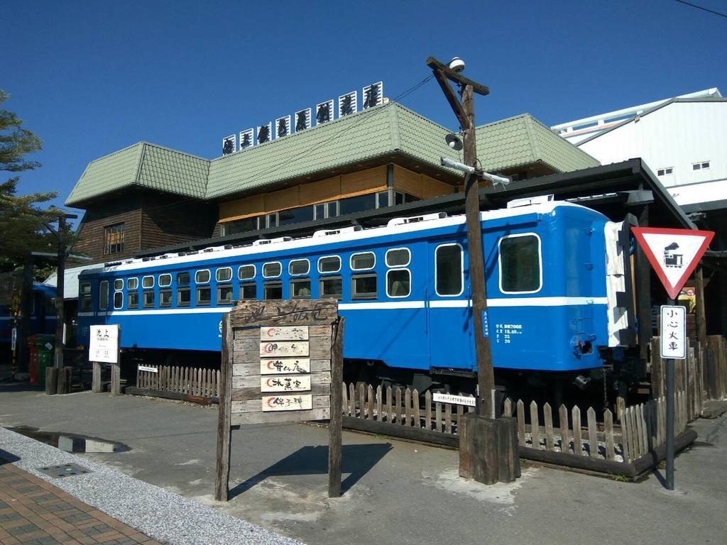 池上5159懷舊民宿 請勿用阿勾達訂房 Bagian luar foto