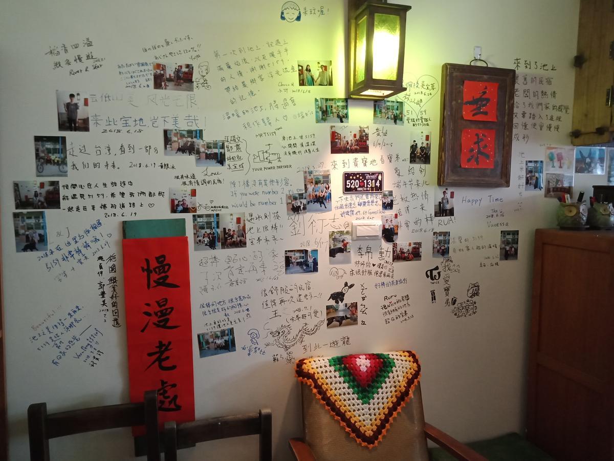 池上5159懷舊民宿 請勿用阿勾達訂房 Bagian luar foto