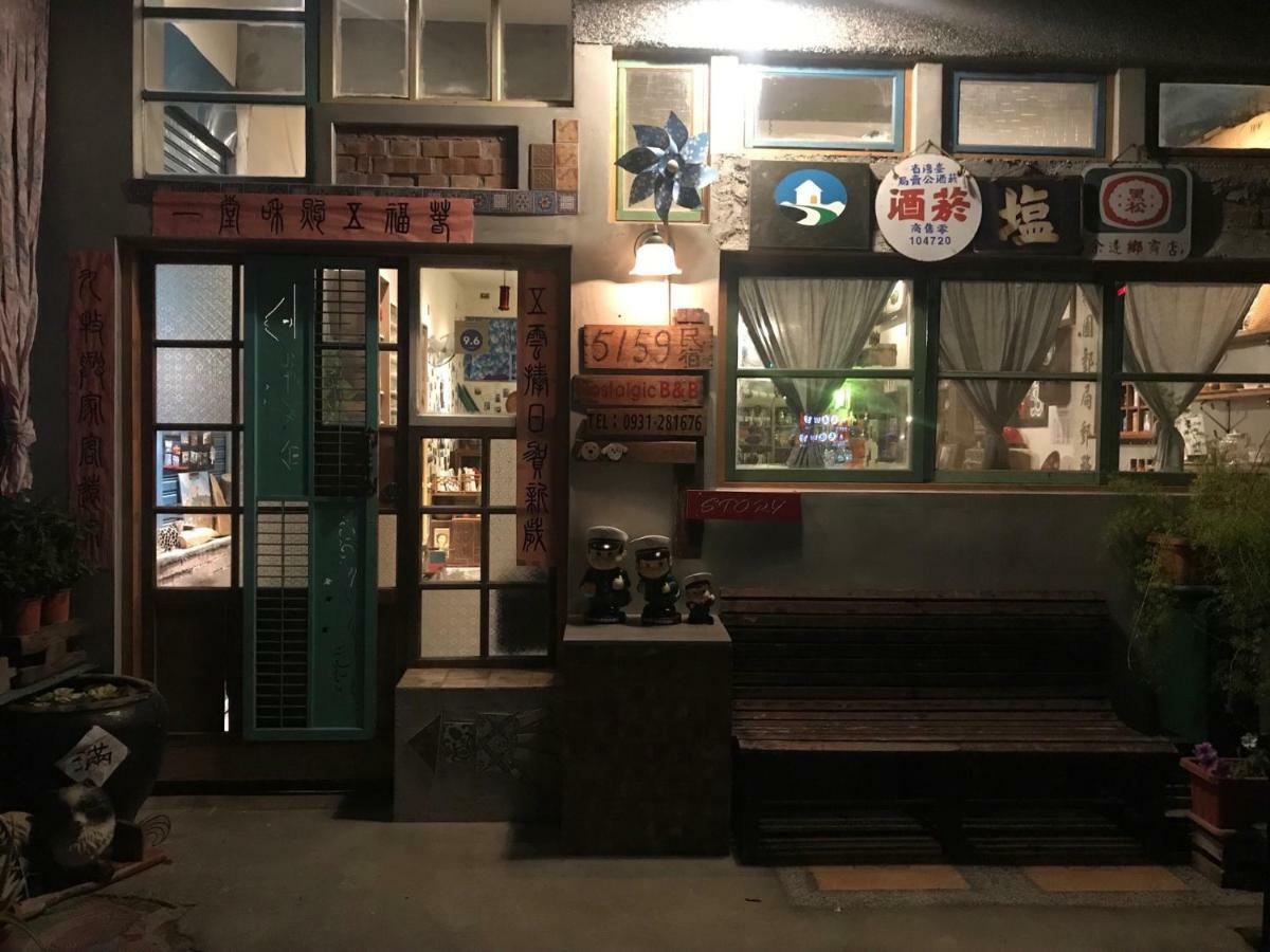 池上5159懷舊民宿 請勿用阿勾達訂房 Bagian luar foto