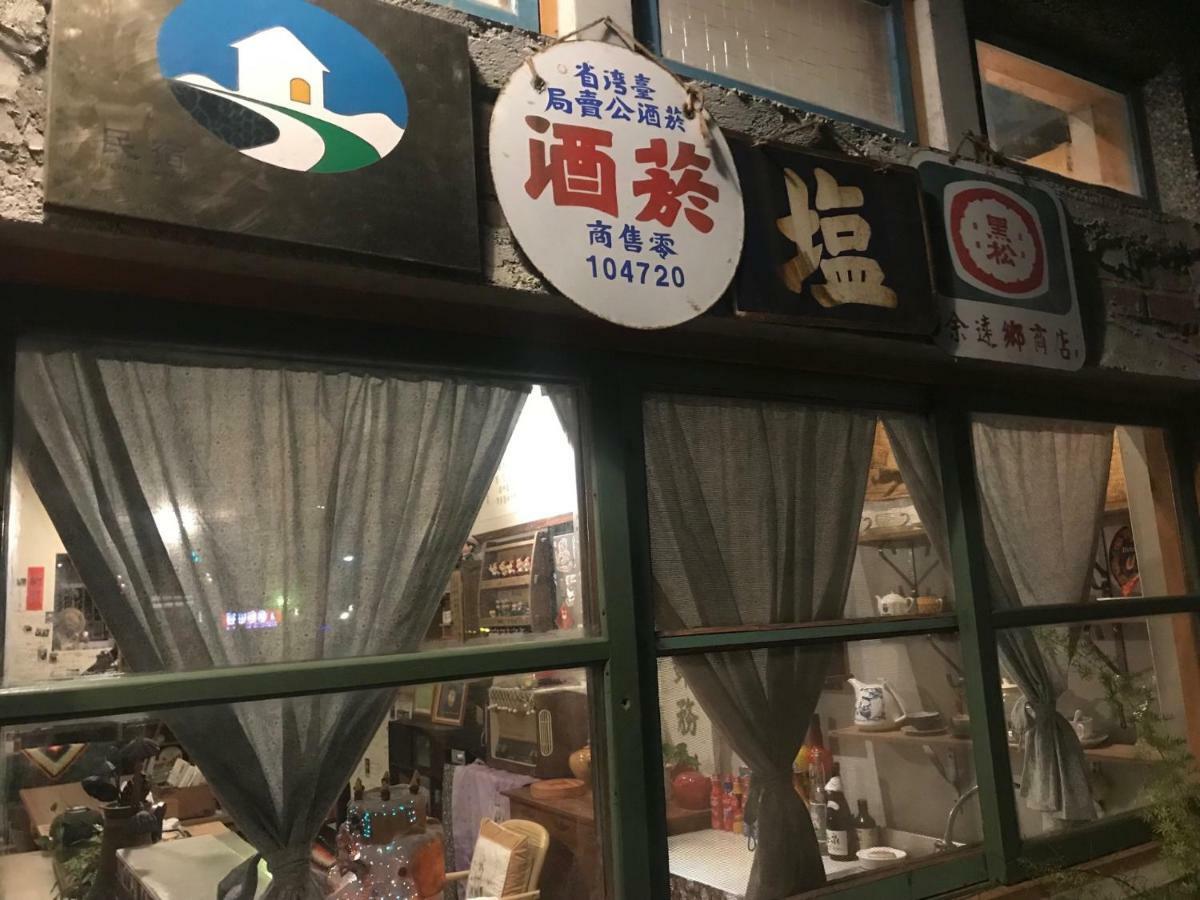 池上5159懷舊民宿 請勿用阿勾達訂房 Bagian luar foto